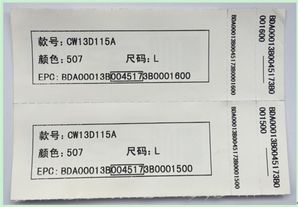 UHF-TAG1103b˺