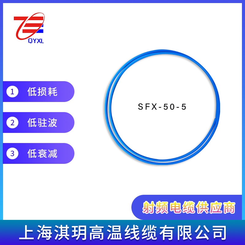 SFX-50-5 {ɫo׵͓pl| |aS