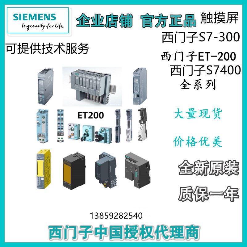 x^6ES7  1556AU000CN0T