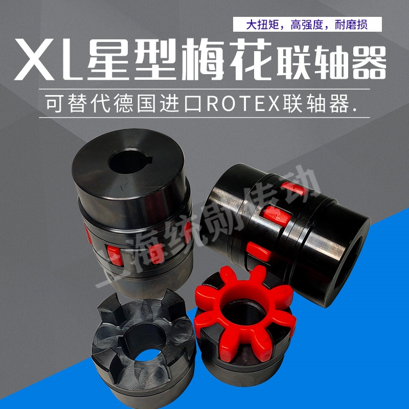 XL1234/567/89ŤGS͏GR÷SצˮBSROTEX