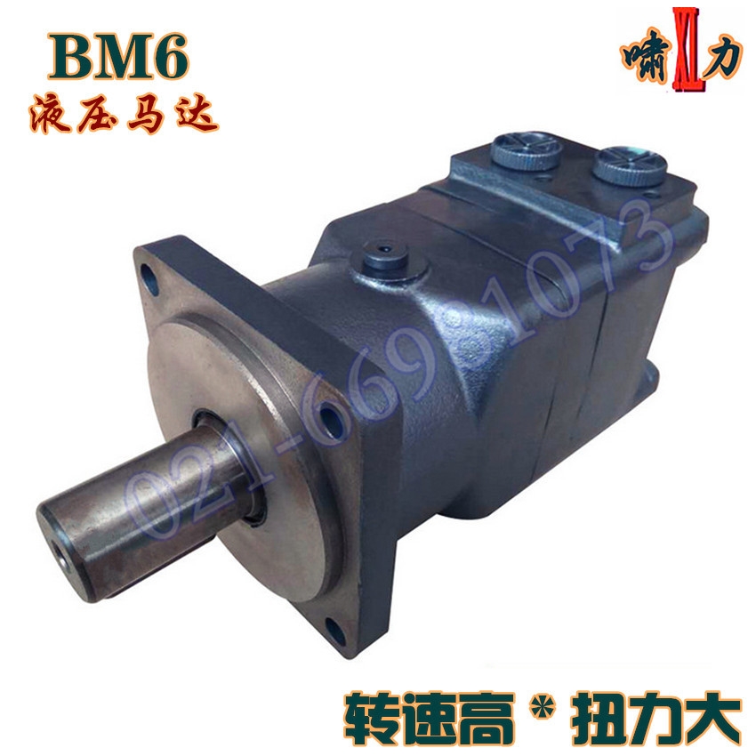 BM6-390_퉺ҺR_ ܈CR_ 750B܈ Ϻ[Ʒ|