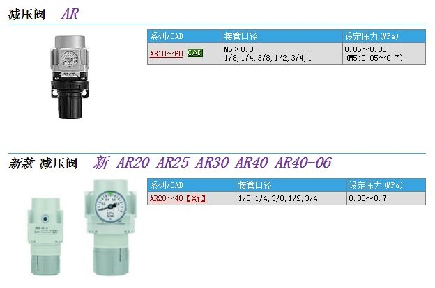 AR30K-03EHوr