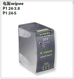 wieland 늚 _PԴ wipos P1 24-10
