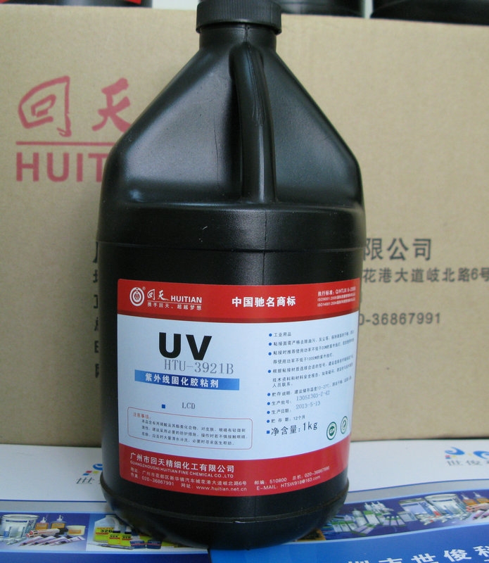 һHTU-3921B UVz LCDz
