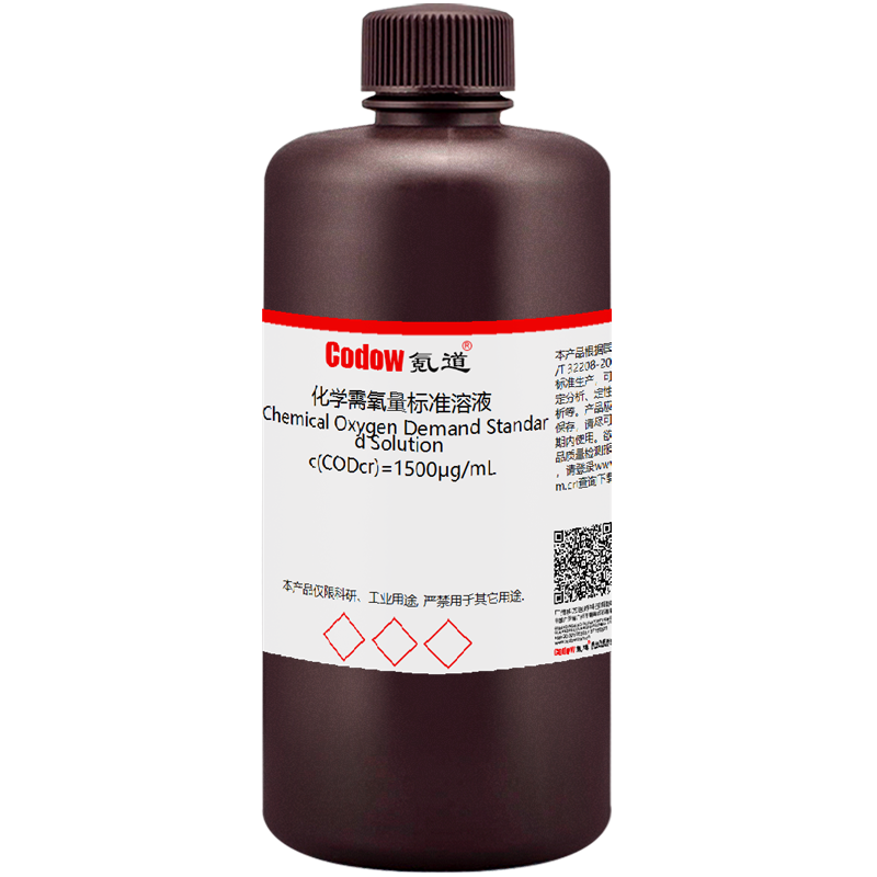 W˜Һ c(CODcr)=1500g/mL