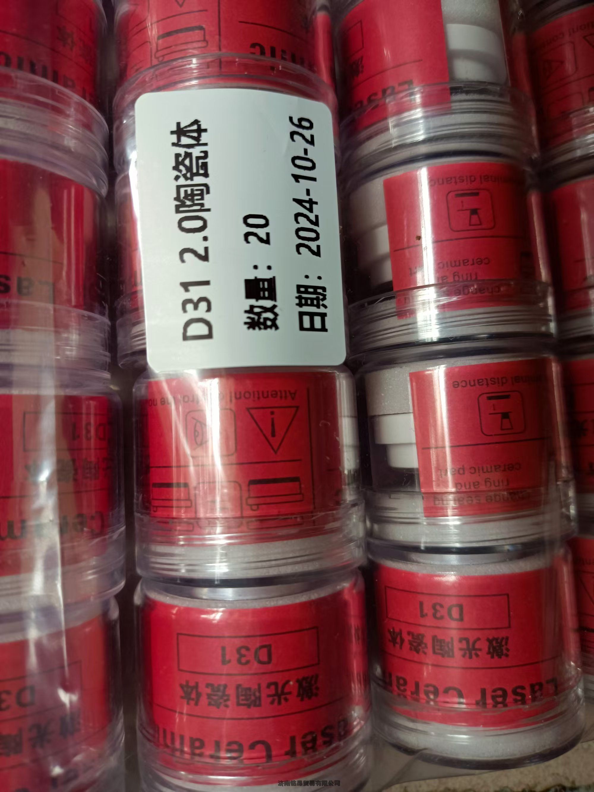 l۸߶˼D28 D312.0 D32մw r S