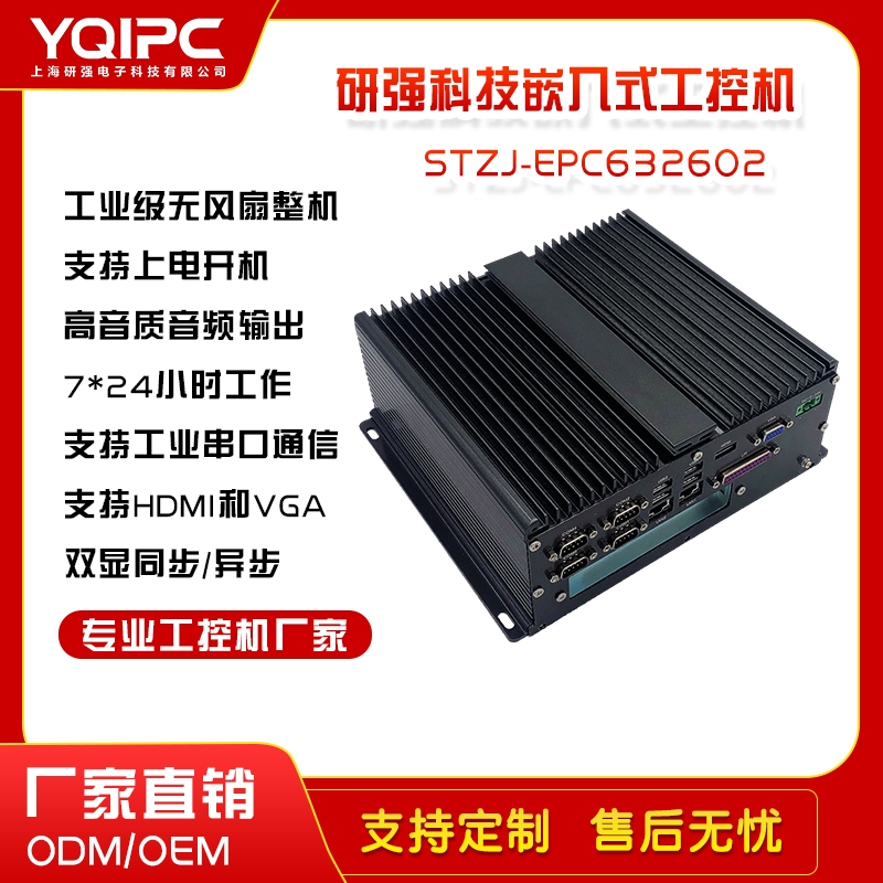ϺЏƼڒʽؙCSTZJ-EPC632602