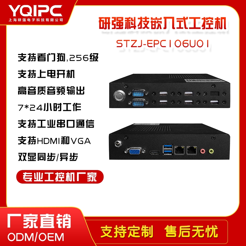 ϺЏƼǶʽؙCSTZJ-EPC106U01