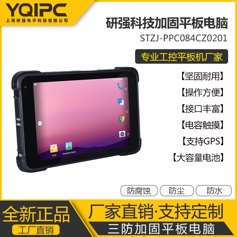 ϺЏƼӹƽXSTZJ-PPC084CZ0201