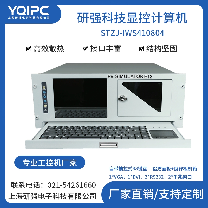 ϺЏƼ@ӋCSTZJ-IWS410804