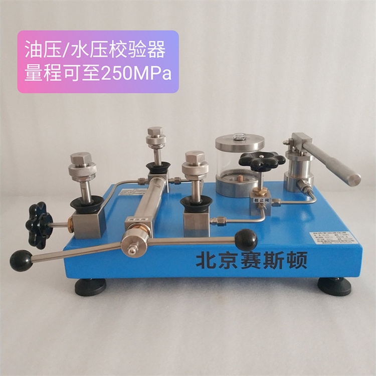 ِ˹D_ʽքҺԴ-0.085~250MPa ߉͉У_ ҺУ
