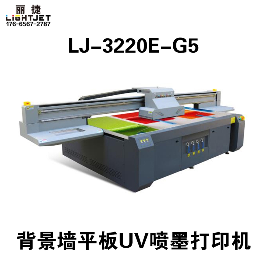 LJ-3220E͍ʯUVīӡC