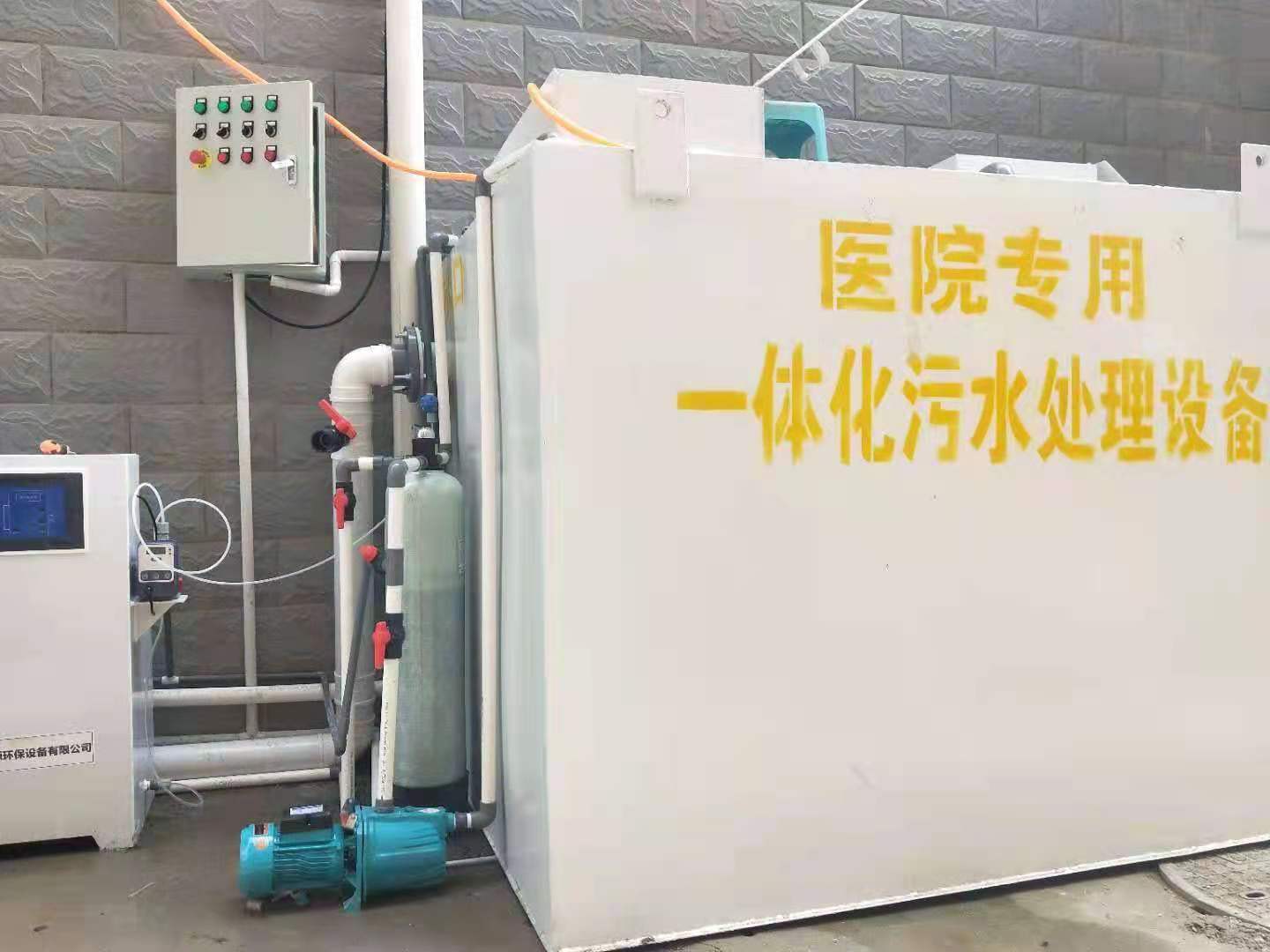 һCtԺˮ̎O