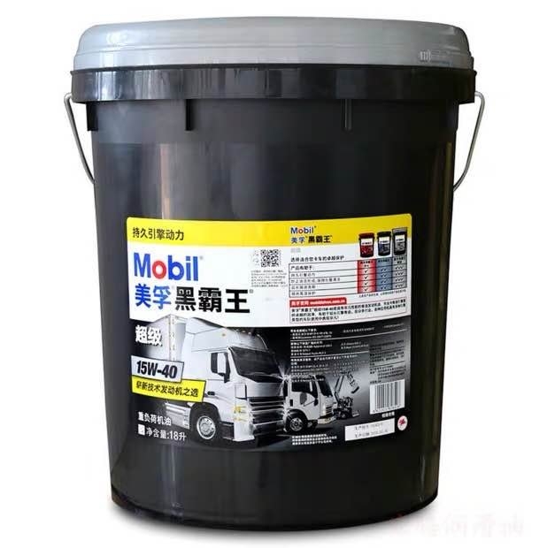 Mobilڳڰ 18L