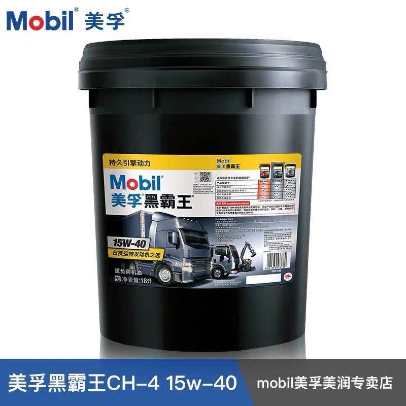Mobilںڰ 18L