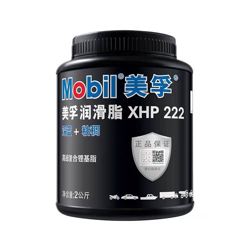XHP222