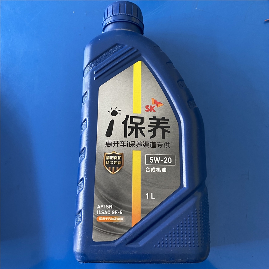 iBSK5w20