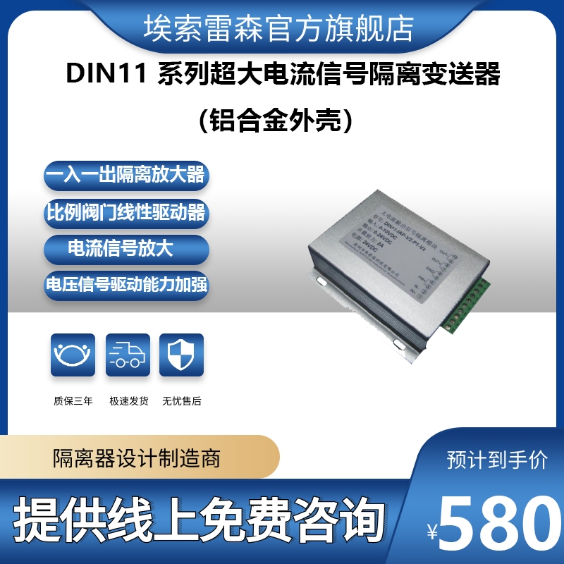 DIN11 ϵг̖x׃XϽ⚤