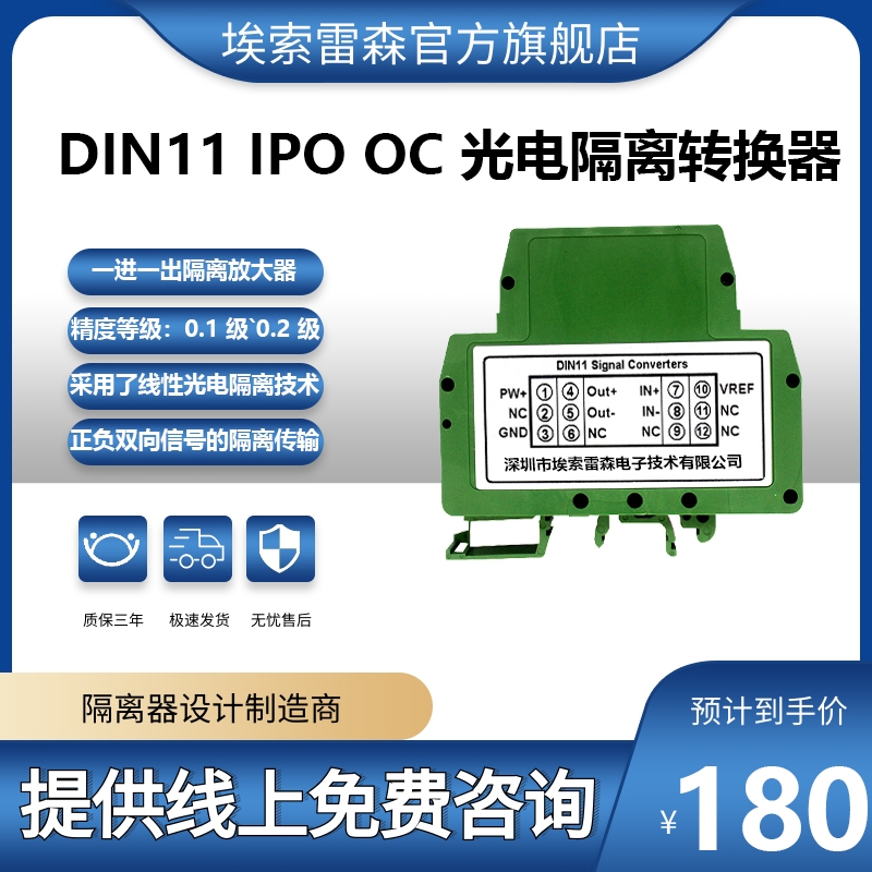 һMһ ƬCxŴ׃l ԹDQ 0-3.3VD0-5V