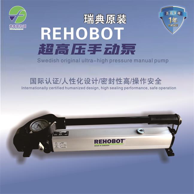 Rehobot ƷƳ߉քӱPHS150-1000ݔ