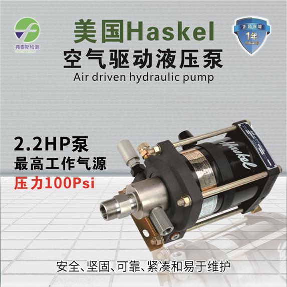 HASKELDFD-B60 ՚ 100 wҺ