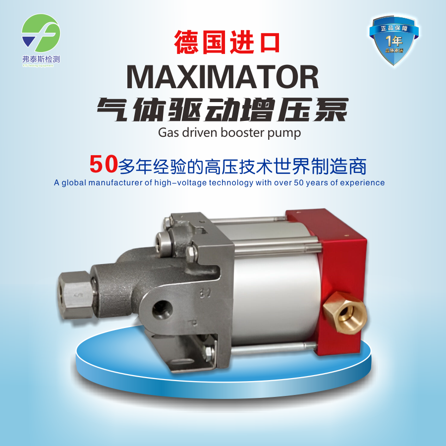 MAXIMATOR ˹Һ MO37