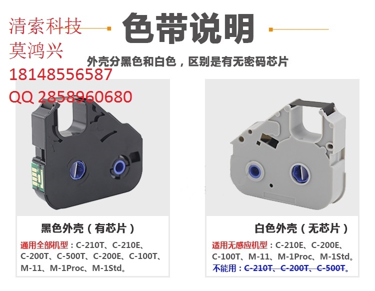 C-210E̖CɫôkIS