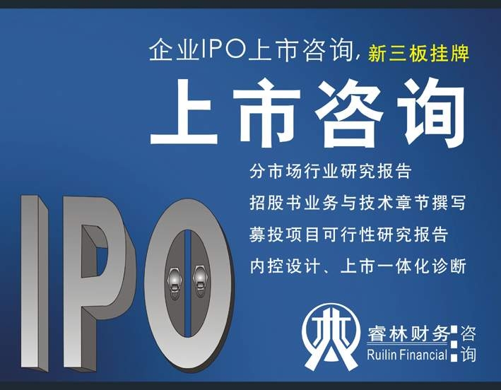 ֌IFꠞIY IPO  ƵP