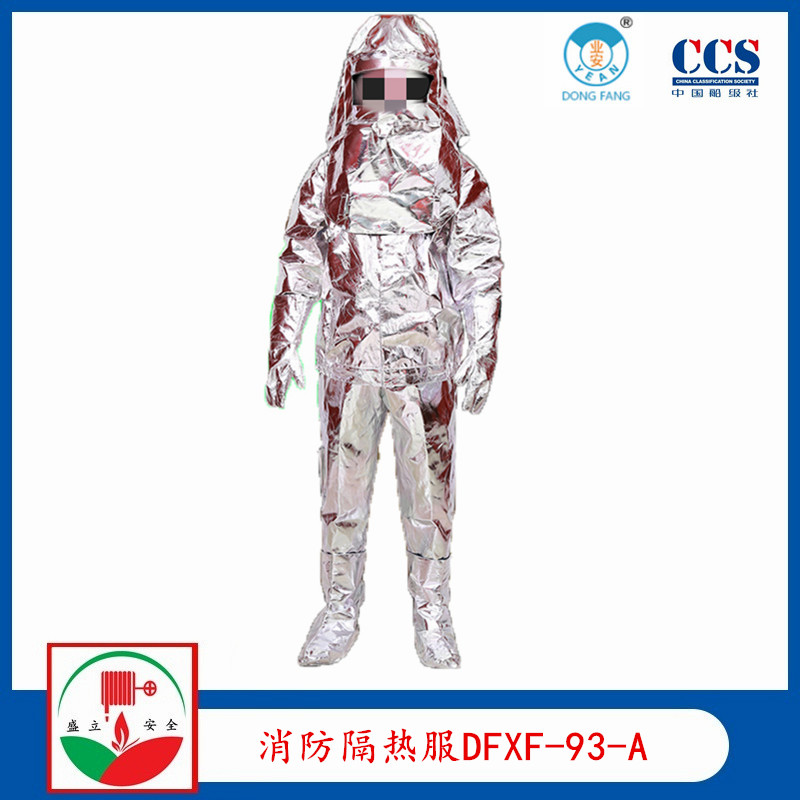  DFXF-93-Ao CCSC