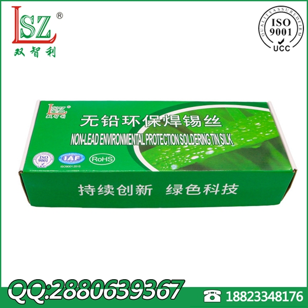 hoUaSSZL0.8mm1.0mm