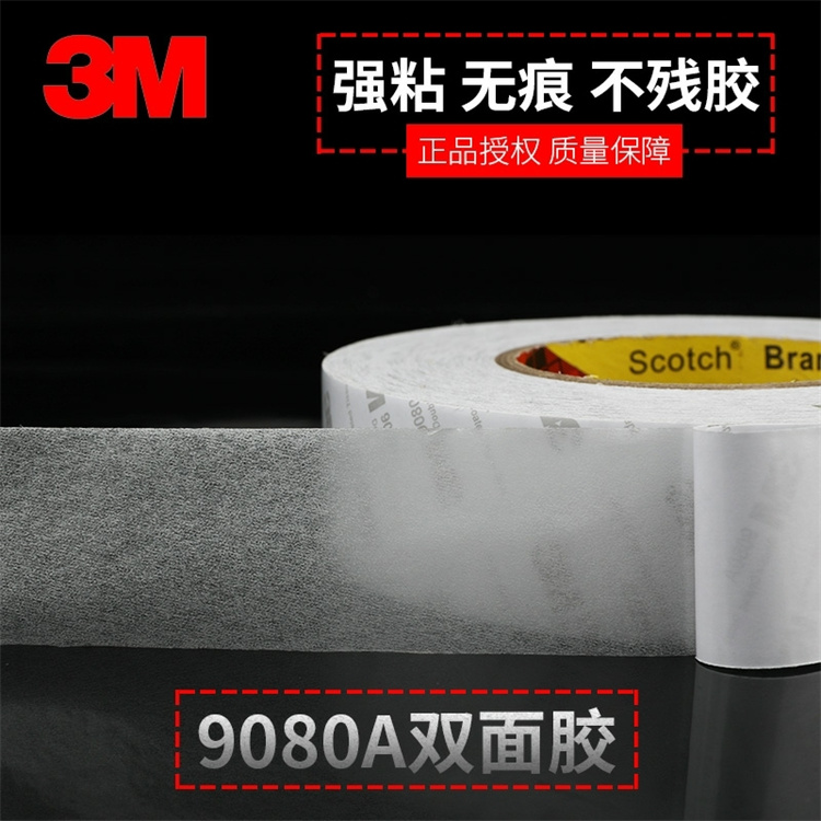 3M9080Apz  3mopz  ģгƷ