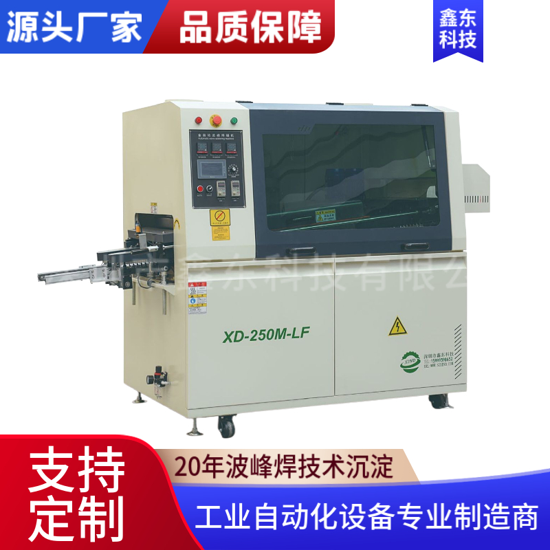 Ζ|庸 XD-250M庸aC ȫԄӹܲ庸