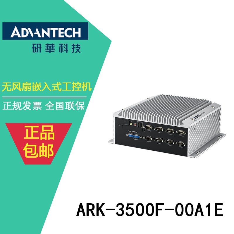 AЇ^ARK-3500F-00A1EVݽƹ