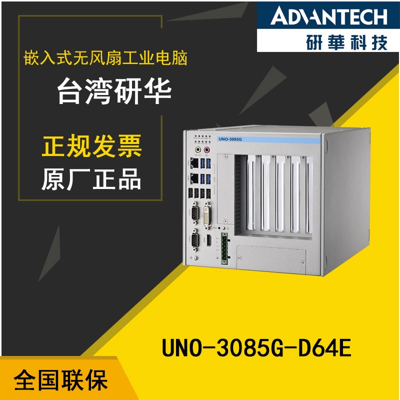 AUNO-3085GczC