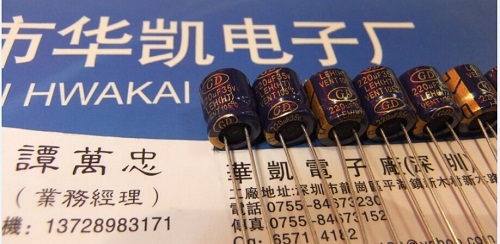 GDl迹늽LEH(HT)220UF35V 8x9