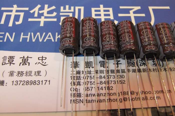 Ll迹늽LRH(HT)150UF63V 8x16