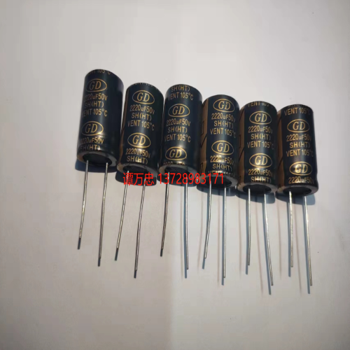 GD늽SH(HT)2220UF50V   16*26