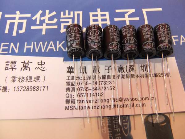 NPoONP 220UF16V   8*12