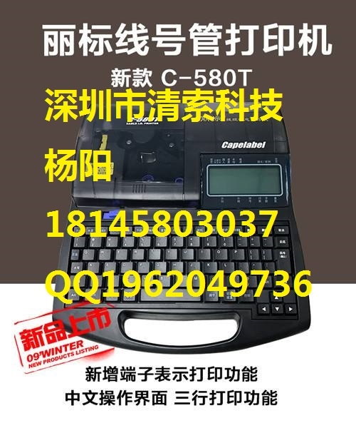 ټܾ̖CC-580T