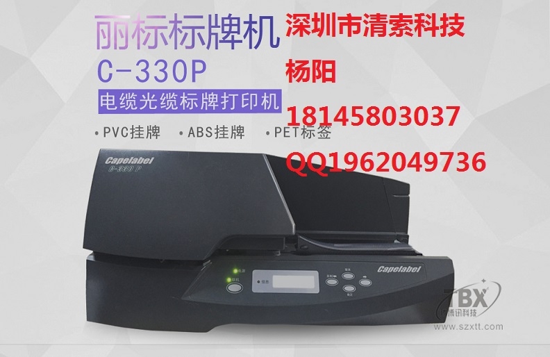 ƙCC-330P