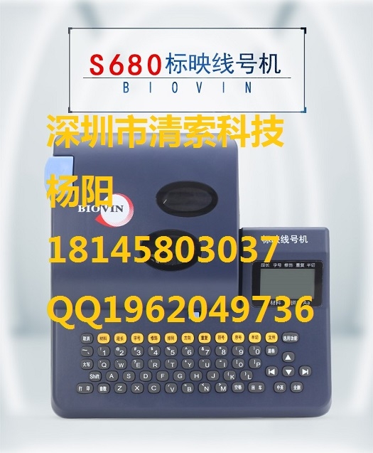 ӳ̖CS680S650