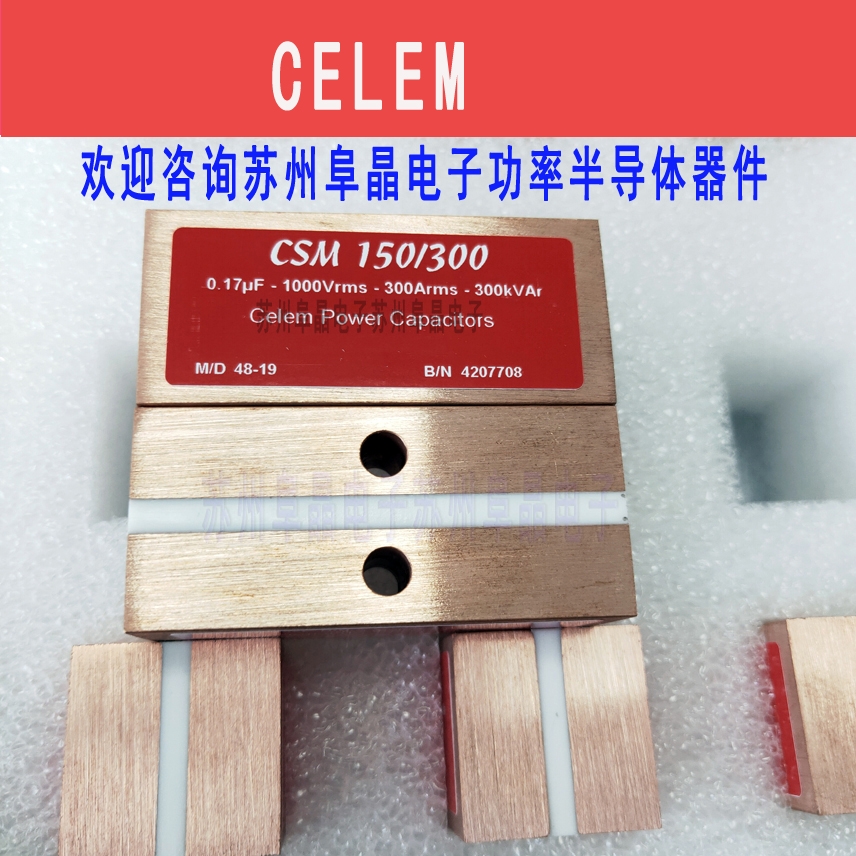 CSM150/300-0.17ԭb tБӟCELEMxKݸ