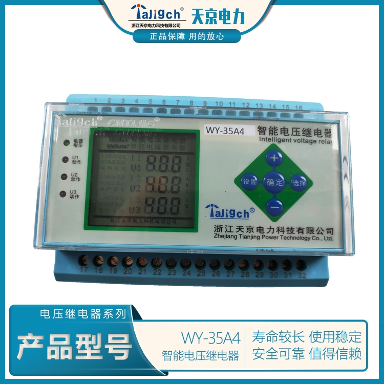 WY-35A4 늉^ 쾩Ʒƹ