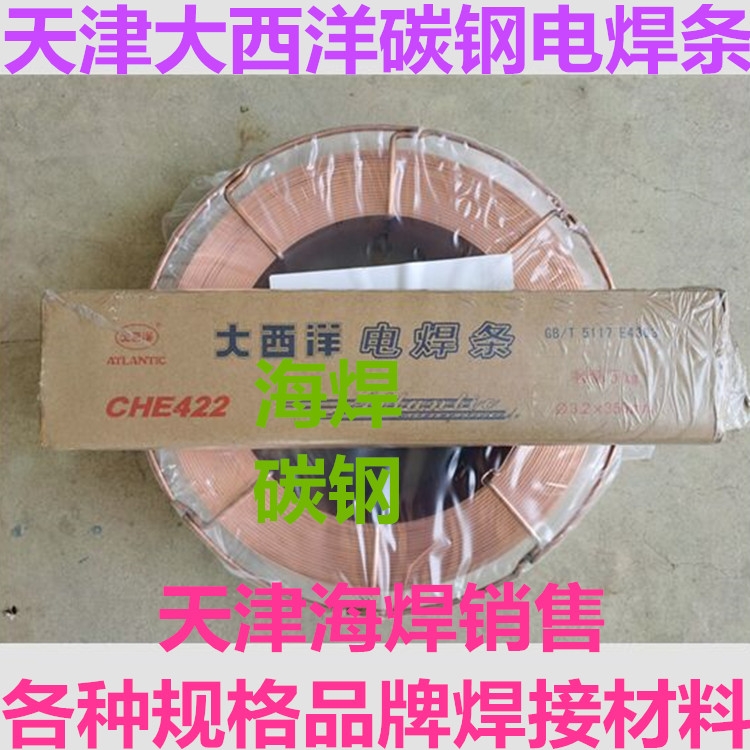 CHE422Y/J422̼䓺lE4303l
