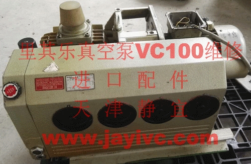 S䘷RIETSCHLEձVC100VC200