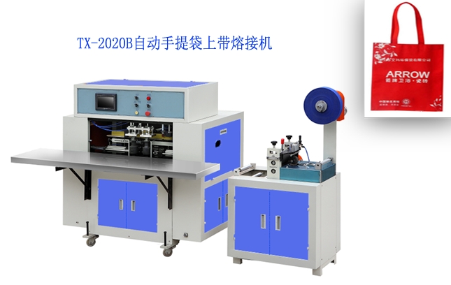 TX-2020BᎧ۽әC