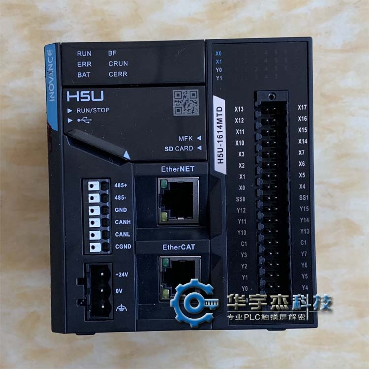 H5U H5U-1614MTD H5U-1614MTD-A8