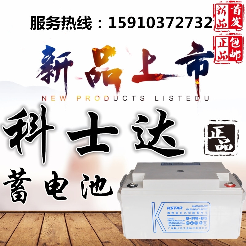 ʿ_늳6-FM-17 12V17AH So늳 UPSԴȫƷ