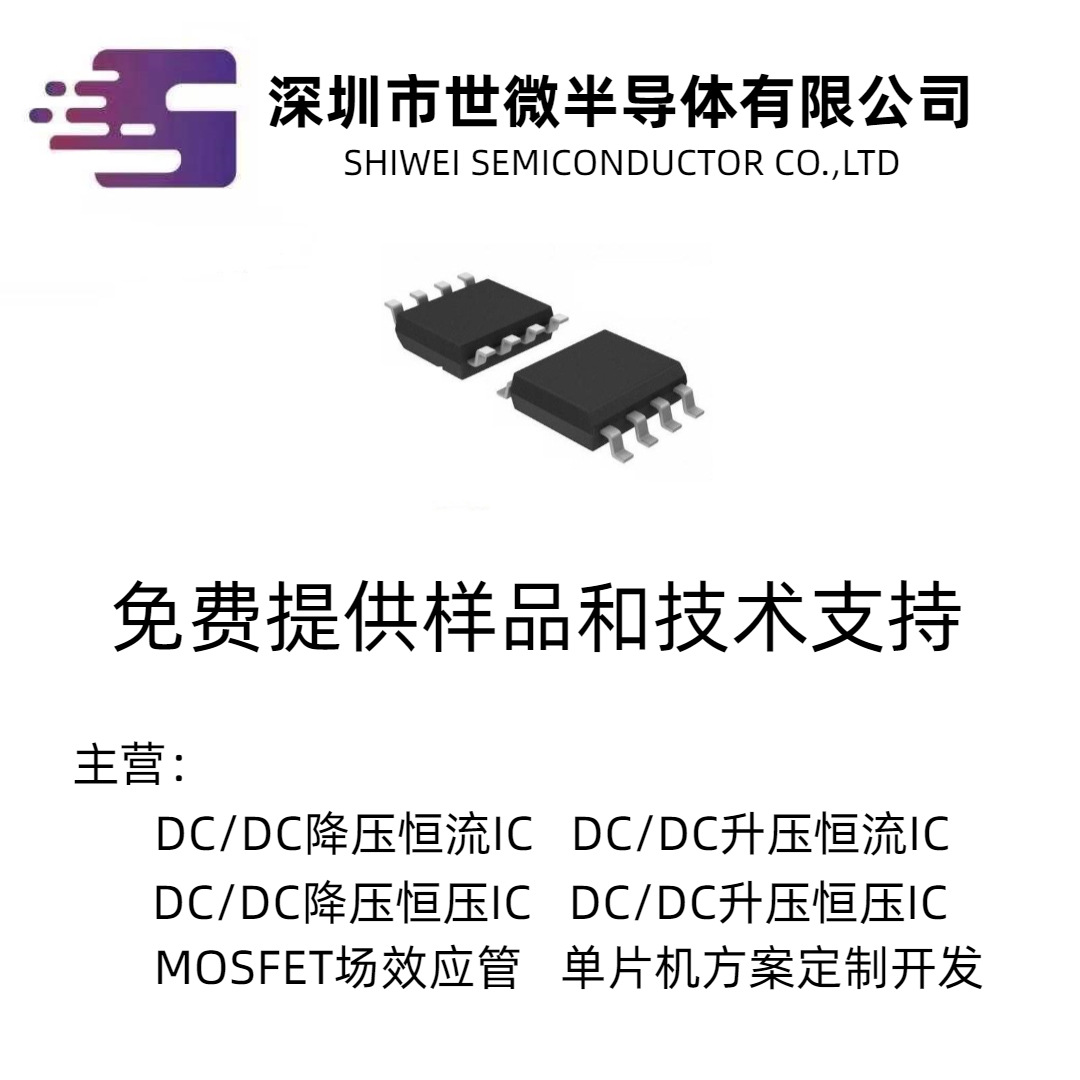 LED܇DC-DCоƬAP5174Чʾ{ICĦ܇늄܇Ͳ