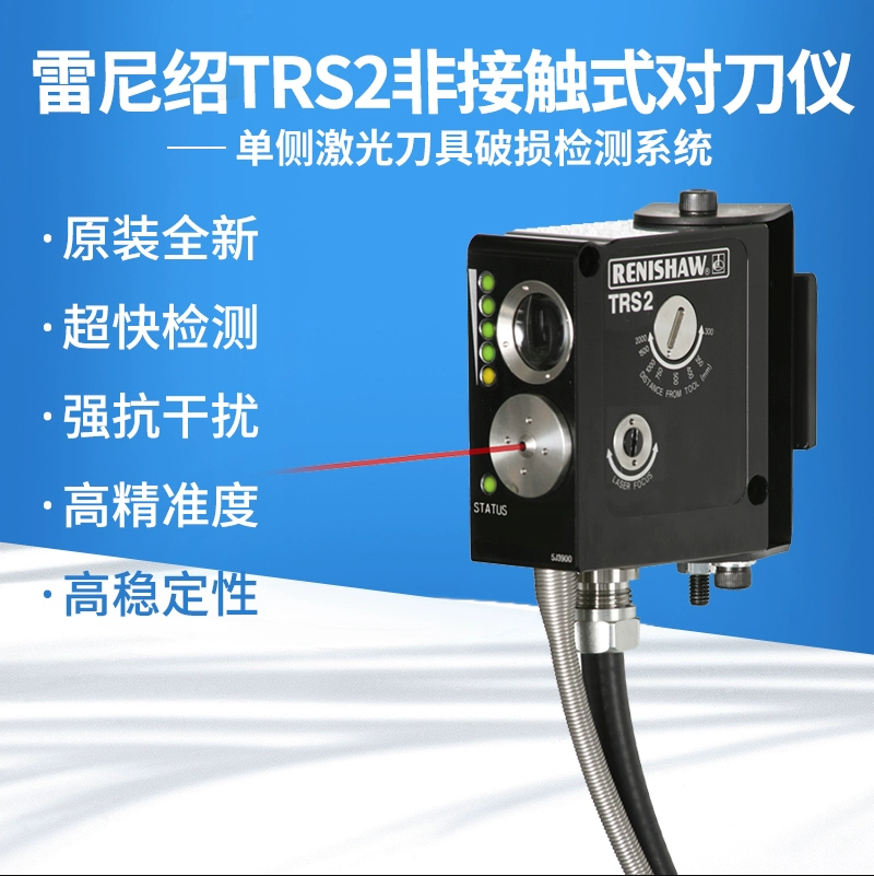 RENISHAWB TRS2⌦x ǽ|ʽ ൶zy ԭbTRS2S-350